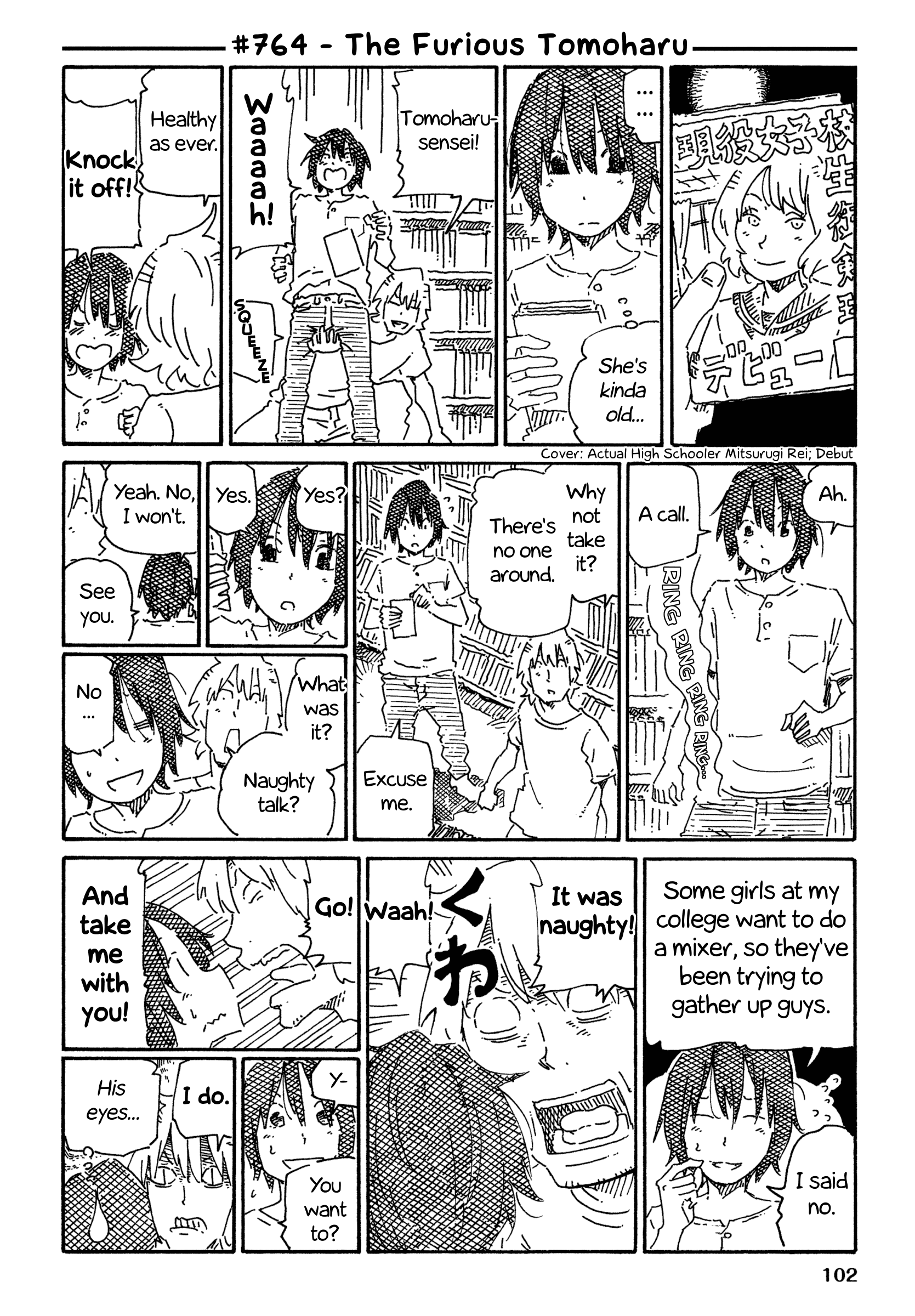 Hatarakanai Futari (The Jobless Siblings) Chapter 764 1